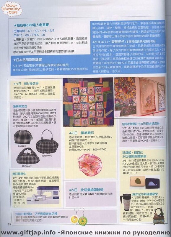Handmade no.13 2006