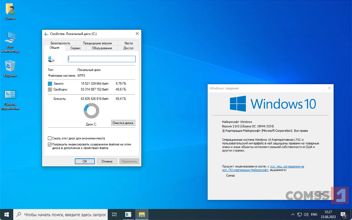 Какая windows лучше 10 или 11. Облегченная версия Windows 10 для старых компьютеров. Какие комплектующие нужны для виндовс 11. Какие разделы нужны для Windows 11. Какой Формат нужен для виндовс 10 с флешки.