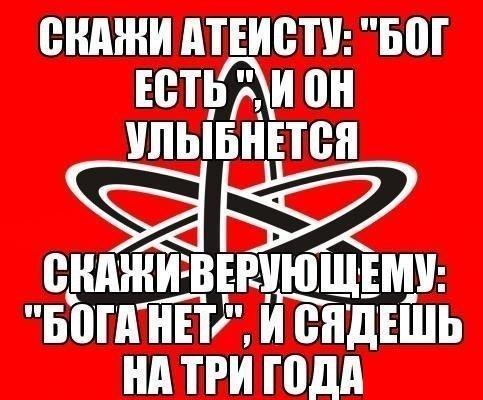 Иван Охлобыстин